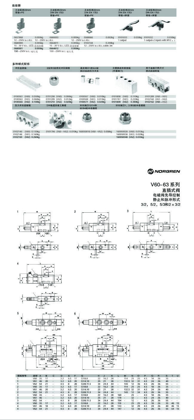 V61B513A-A2***